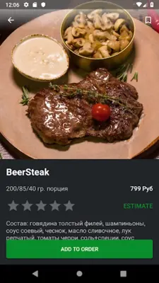 Beer house android App screenshot 0