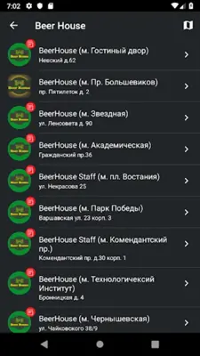 Beer house android App screenshot 4